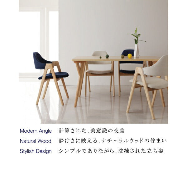 【新商品】組立設置付き モダンインテリアダイニング ULALU ウラル ダイニングテーブル W140 送料無料