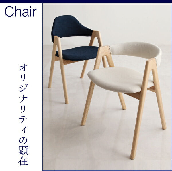 【新商品】組立設置付き モダンインテリアダイニング ULALU ウラル ダイニングテーブル W140 送料無料