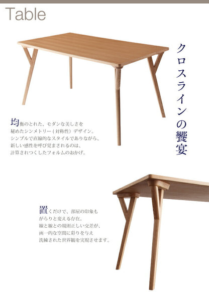 【新商品】組立設置付き モダンインテリアダイニング ULALU ウラル 5点セット(テーブル+チェア4脚) ロータイプ W140 送料無料