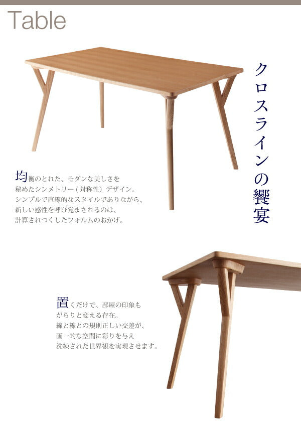 組立設置付き モダンインテリアダイニング ULALU ウラル 5点セット(テーブル+チェア4脚) ハイタイプ W140 送料無料
