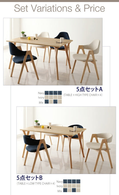 【新商品】組立設置付き モダンインテリアダイニング ULALU ウラル 5点セット(テーブル+チェア4脚) ロータイプ W140 送料無料