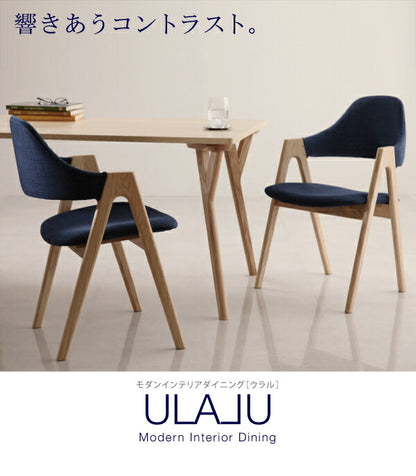 組立設置付き モダンインテリアダイニング ULALU ウラル 5点セット(テーブル+チェア4脚) ロータイプ W140 送料無料