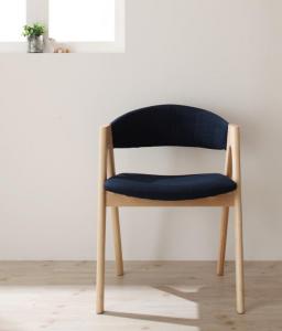 【新商品】天然木タモ無垢材ダイニング Cyfri シフリ ダイニングチェア 2脚組 ロータイプ 送料無料