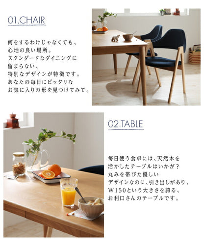 組立設置付き 天然木タモ無垢材ダイニング Cyfri シフリ 5点セット(テーブル+チェア4脚) ハイタイプ W150 送料無料