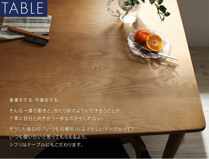 【新商品】組立設置付き 天然木タモ無垢材ダイニング Cyfri シフリ ダイニングテーブル W150 送料無料