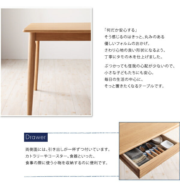 組立設置付き 天然木タモ無垢材ダイニング Cyfri シフリ 5点セット(テーブル+チェア4脚) ハイタイプ W150 送料無料