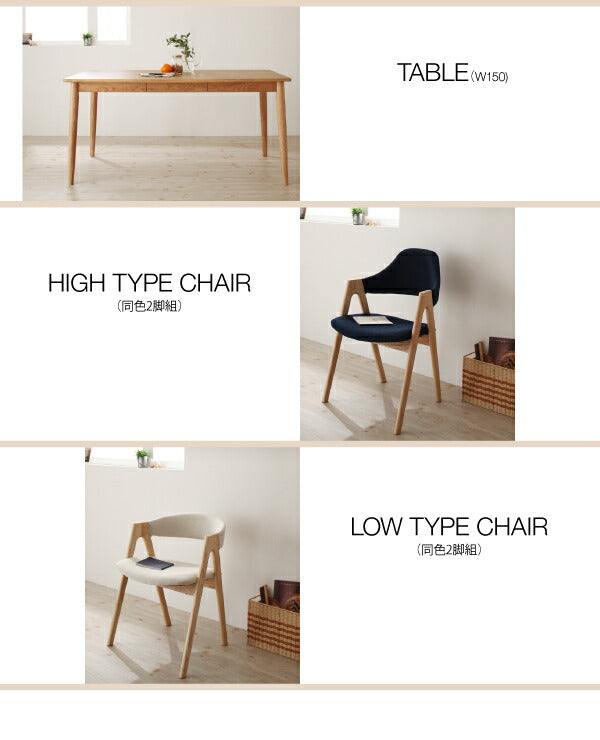 【新商品】天然木タモ無垢材ダイニング Cyfri シフリ ダイニングテーブル W150 送料無料