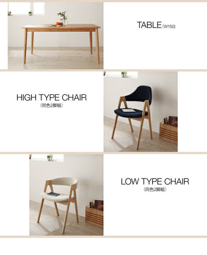 【新商品】天然木タモ無垢材ダイニング Cyfri シフリ ダイニングテーブル W150 送料無料