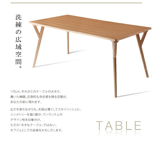 組立設置付き 北欧デザインワイドダイニング OLELO オレロ 5点セット(テーブル+チェア4脚)  W170 送料無料