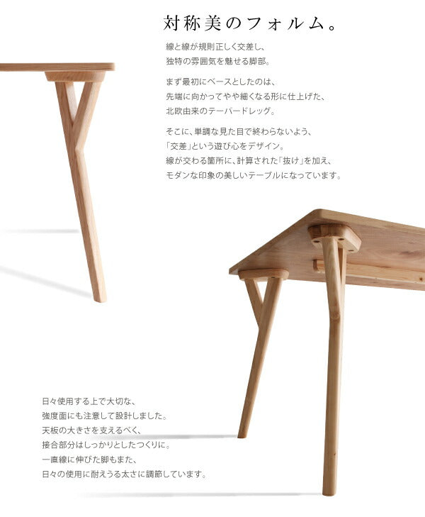 組立設置付き 北欧デザインワイドダイニング OLELO オレロ 5点セット(テーブル+チェア4脚)  W170 送料無料