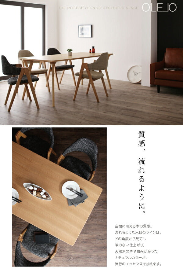 組立設置付き 北欧デザインワイドダイニング OLELO オレロ 5点セット(テーブル+チェア4脚)  W170 送料無料