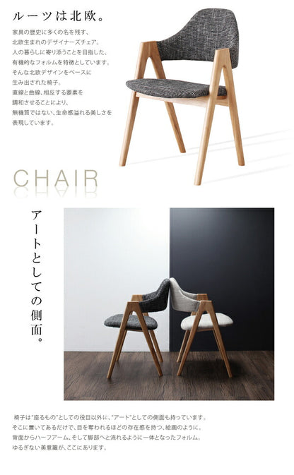 組立設置付き 北欧デザインワイドダイニング OLELO オレロ 5点セット(テーブル+チェア4脚)  W170 送料無料
