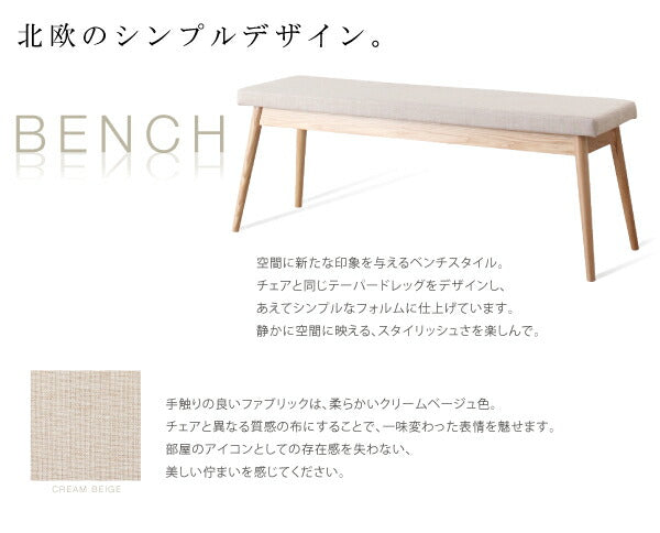 【新商品】組立設置付き 北欧デザインワイドダイニング OLELO オレロ ダイニングテーブル W170 送料無料