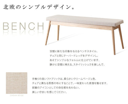 【新商品】北欧デザインワイドダイニング OLELO オレロ ダイニングチェア 2脚組 送料無料