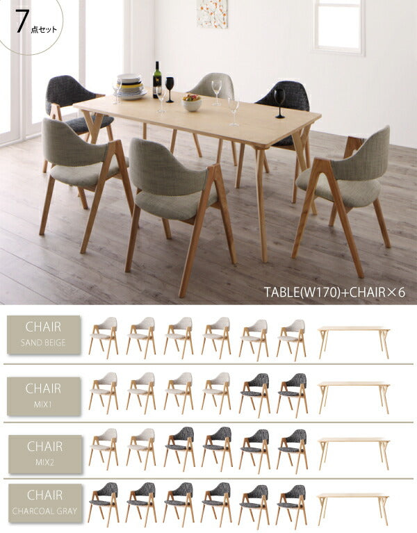 【新商品】北欧デザインワイドダイニング OLELO オレロ ダイニングチェア 2脚組 送料無料