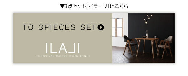組立設置付き 北欧デザインワイドダイニング OLELO オレロ 5点セット(テーブル+チェア4脚)  W170 送料無料