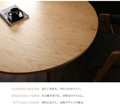 【新商品】組立設置付き 北欧モダンデザインダイニング Rund ルント 5点セット(テーブル+チェア4脚) 直径120 送料無料