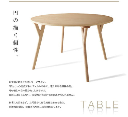 組立設置付き 北欧モダンデザインダイニング Rund ルント 5点セット(テーブル+チェア4脚) 直径120 送料無料
