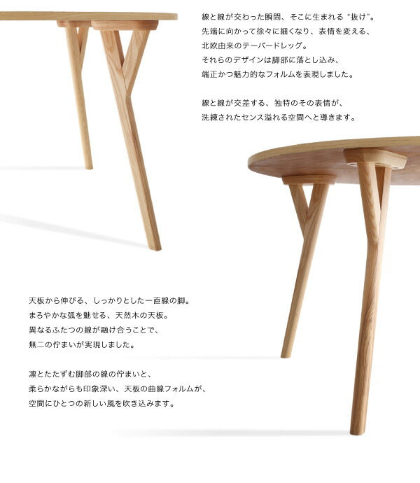 【新商品】組立設置付き 北欧モダンデザインダイニング Rund ルント 3点セット(テーブル+チェア2脚) 直径120 送料無料