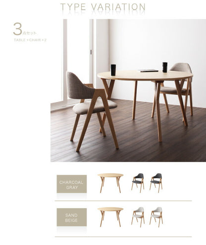 【新商品】北欧モダンデザインダイニング Rund ルント ダイニングチェア 2脚組 送料無料