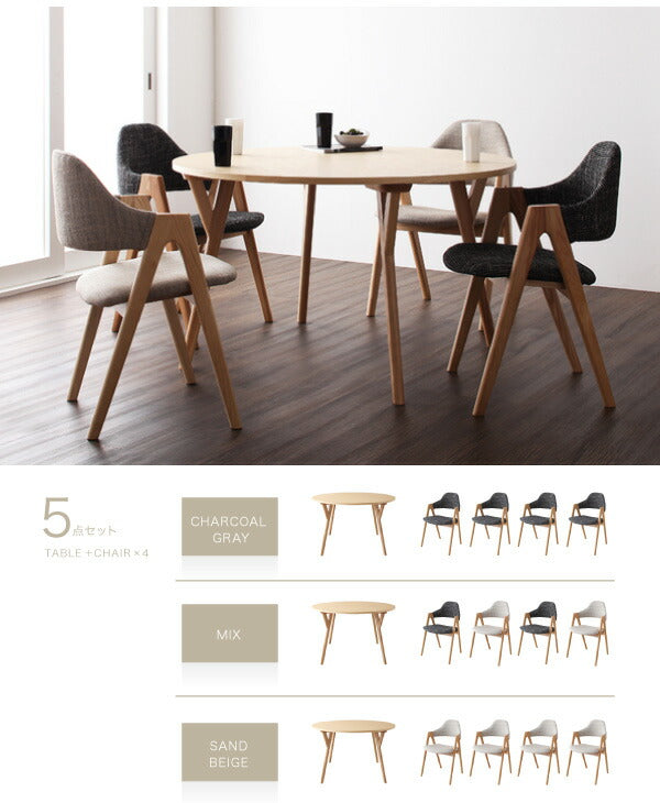 【新商品】北欧モダンデザインダイニング Rund ルント ダイニングテーブル 直径120 送料無料