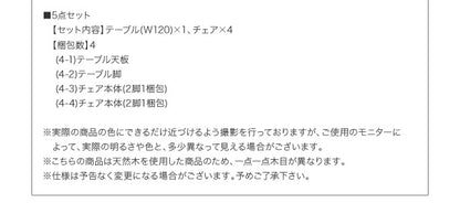 組立設置付き 北欧モダンデザインダイニング Rund ルント 5点セット(テーブル+チェア4脚) 直径120 送料無料