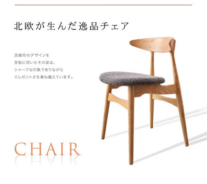 組立設置付き 北欧デザイナーズダイニングセット Cornell コーネル 4点セット(テーブル+チェア2脚+ベンチ1脚) W150 送料無料