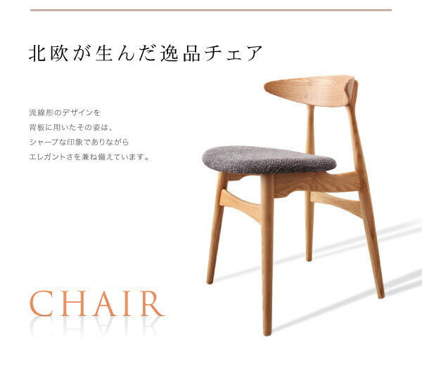 組立設置付き 北欧デザイナーズダイニングセット Cornell コーネル 5点セット(テーブル+チェア4脚) W150 送料無料