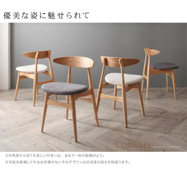 組立設置付き 北欧デザイナーズダイニングセット Cornell コーネル 4点セット(テーブル+チェア2脚+ベンチ1脚) W150 送料無料