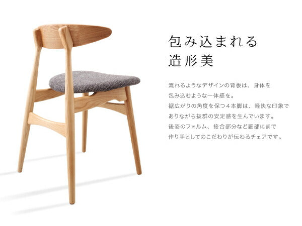 【新商品】組立設置付き 北欧デザイナーズダイニングセット Cornell コーネル 5点セット(テーブル+チェア4脚) W150 送料無料