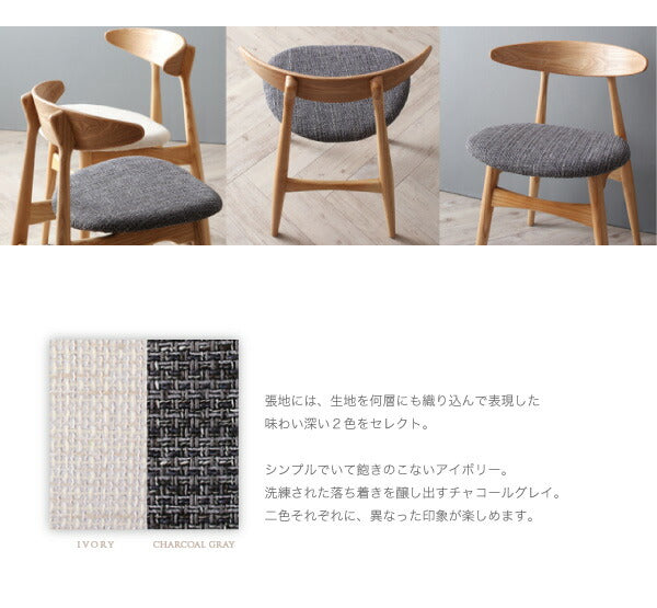 組立設置付き 北欧デザイナーズダイニングセット Cornell コーネル 4点セット(テーブル+チェア2脚+ベンチ1脚) W150 送料無料