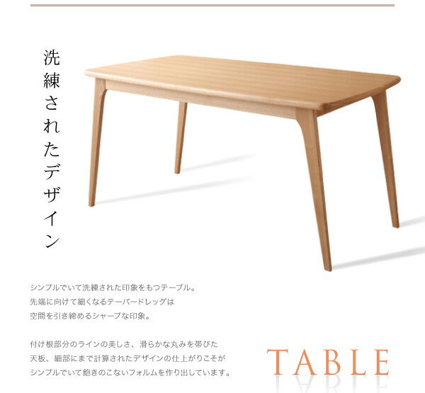 組立設置付き 北欧デザイナーズダイニングセット Cornell コーネル 4点セット(テーブル+チェア2脚+ベンチ1脚) W150 送料無料