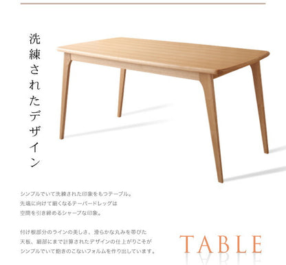 組立設置付き 北欧デザイナーズダイニングセット Cornell コーネル 4点セット(テーブル+チェア2脚+ベンチ1脚) W150 送料無料