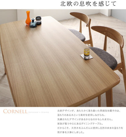 組立設置付き 北欧デザイナーズダイニングセット Cornell コーネル 5点セット(テーブル+チェア4脚) ミックス W150 送料無料