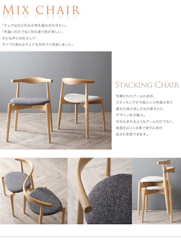 【新商品】北欧デザイナーズダイニングセット Cornell コーネル ダイニングチェア 2脚組 スタッキングチェア 送料無料