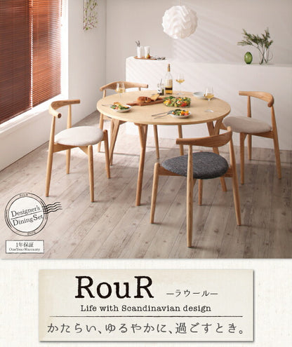 【新商品】組立設置付き デザイナーズ北欧ラウンドテーブルダイニング Rour ラウール 5点セット(テーブル+チェア4脚) スタッキングチェア 直径120 送料無料