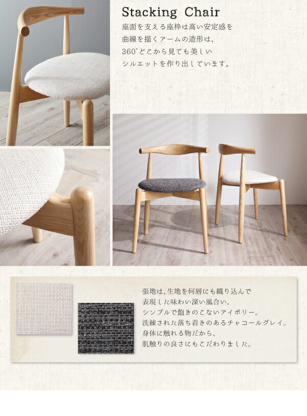 【新商品】デザイナーズ北欧ラウンドテーブルダイニング Rour ラウール ダイニングチェア 2脚組 スタッキングチェア 送料無料