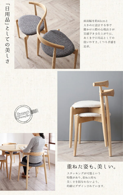 【新商品】組立設置付き デザイナーズ北欧ラウンドテーブルダイニング Rour ラウール 5点セット(テーブル+チェア4脚) ミックス 直径120 送料無料