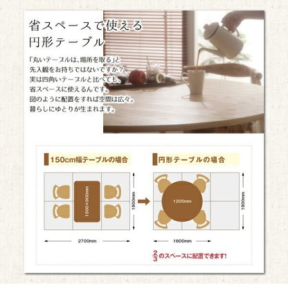 【新商品】組立設置付き デザイナーズ北欧ラウンドテーブルダイニング Rour ラウール ダイニングテーブル 直径120 送料無料