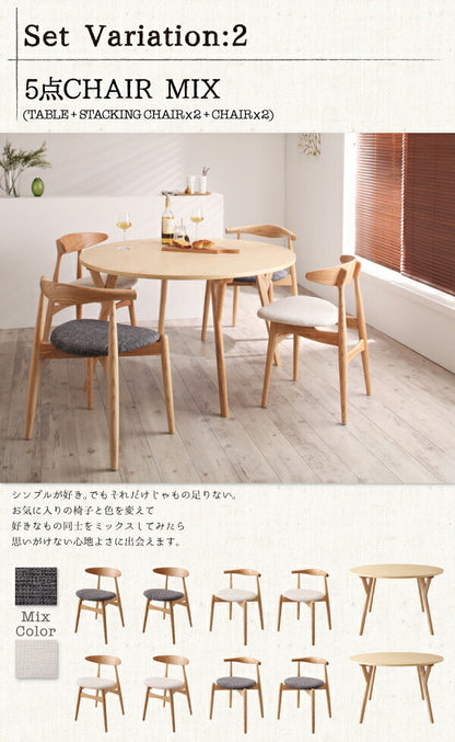 【新商品】組立設置付き デザイナーズ北欧ラウンドテーブルダイニング Rour ラウール 5点セット(テーブル+チェア4脚) ミックス 直径120 送料無料