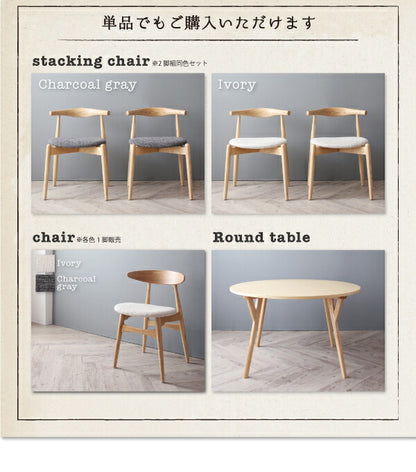 【新商品】組立設置付き デザイナーズ北欧ラウンドテーブルダイニング Rour ラウール 5点セット(テーブル+チェア4脚) ミックス 直径120 送料無料