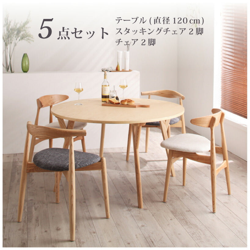 【新商品】組立設置付き デザイナーズ北欧ラウンドテーブルダイニング Rour ラウール 5点セット(テーブル+チェア4脚) ミックス 直径120 送料無料