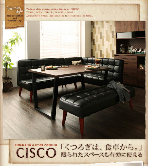 【新商品】組立設置付き ヴィンテージスタイル・リビングダイニングセット CISCO シスコ 4点セット(テーブル+ソファ1脚+アームソファ1脚+ベンチ1脚) 右アーム W120 送料無料