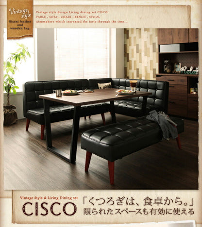 ヴィンテージスタイル・リビングダイニングセット CISCO シスコ 4点セット(テーブル+ソファ1脚+アームソファ1脚+ベンチ1脚) 左アーム W150 送料無料