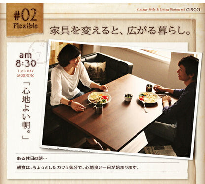 【新商品】ヴィンテージスタイル・リビングダイニングセット CISCO シスコ スツール 1P 送料無料
