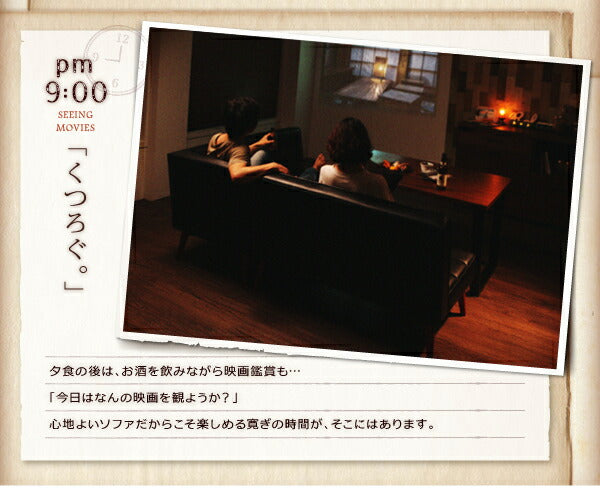 【新商品】ヴィンテージスタイル・リビングダイニングセット CISCO シスコ 4点セット(テーブル+ソファ1脚+アームソファ1脚+スツール1脚) 左アーム W120 送料無料