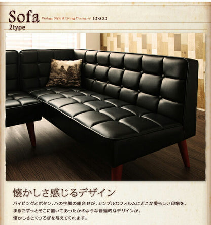 【新商品】組立設置付き ヴィンテージスタイル・リビングダイニングセット CISCO シスコ 3点セット(テーブル+ソファ1脚+アームソファ1脚) 右アーム W120 送料無料