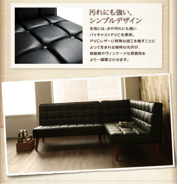 【新商品】ヴィンテージスタイル・リビングダイニングセット CISCO シスコ 4点セット(テーブル+ソファ1脚+アームソファ1脚+スツール1脚) 左アーム W120 送料無料