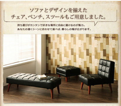 【新商品】ヴィンテージスタイル・リビングダイニングセット CISCO シスコ 4点セット(テーブル+ソファ1脚+アームソファ1脚+スツール1脚) 左アーム W120 送料無料