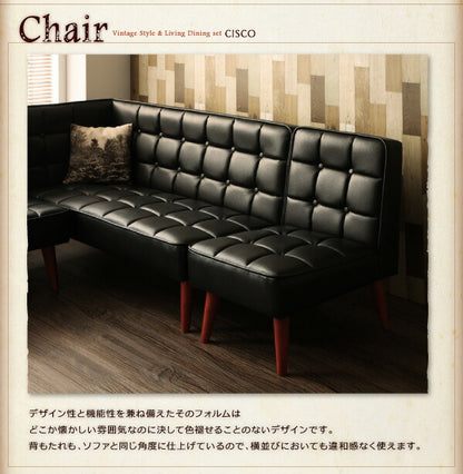 【新商品】組立設置付き ヴィンテージスタイル・リビングダイニングセット CISCO シスコ 3点セット(テーブル+ソファ1脚+アームソファ1脚) 右アーム W120 送料無料